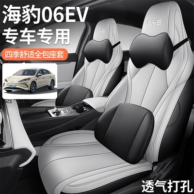 All-Inclusive Cushion Car Seat Cover: Modelə uyğun (Original) oturacaq örtükləri