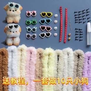 ɺ���q��ͯŤŤ��С�����bë�������ֹ�diy���ϰ����W����ż���