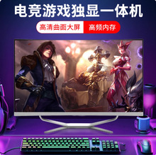 ����i7һ�w�C��X�k������i5ʮ�˪��@�Α���27�����̨ʽ���Cȫ��