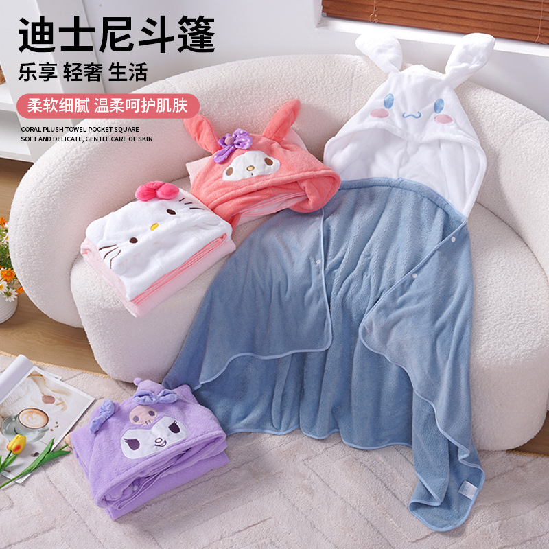 Cartoon Coral Velvet Cloak Soft Absorbent Bath Towel Wholesale Office Nap Blanket Cute Pet Children Hooded Bathrobe