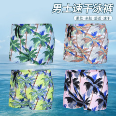 Men's New Quick-Dry Loose Plus Size Swim Trunks for Beach, Hot Spring, Swimming, Vacation, and Wholesale