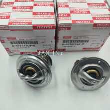 五十铃4JG14JG2发动机节温器82度76.5度8-97211209-08-94382546-0