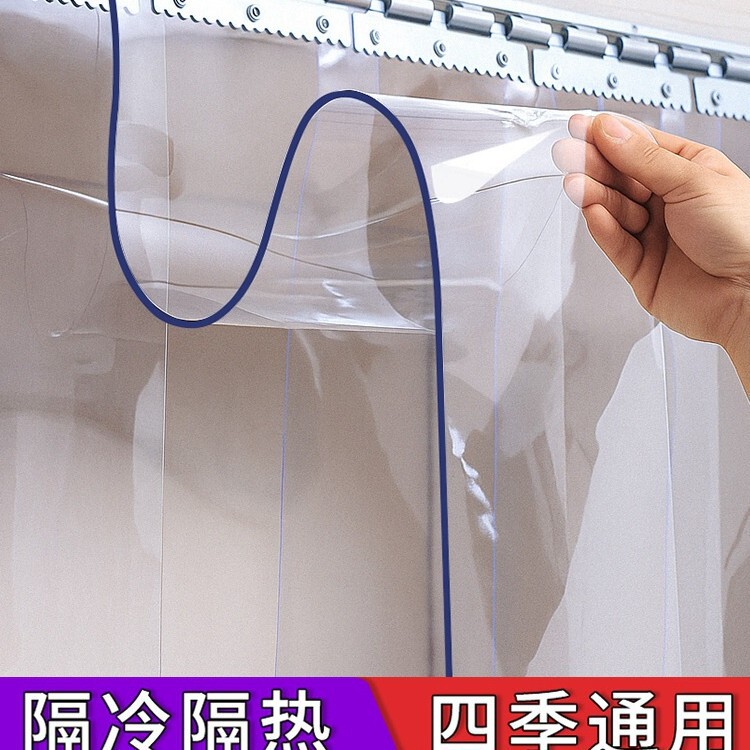 Air-Conditioning Door Curtain Summer Windproof and Heat-Insulating Household Transparent Partition Curtain Commercial Magnet Self-Absorbing Plastic Pvc Soft Door Curtain