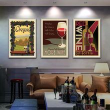法国葡萄酒酒庄装饰画复古红酒文化工业风清吧挂画烟酒行壁画油画