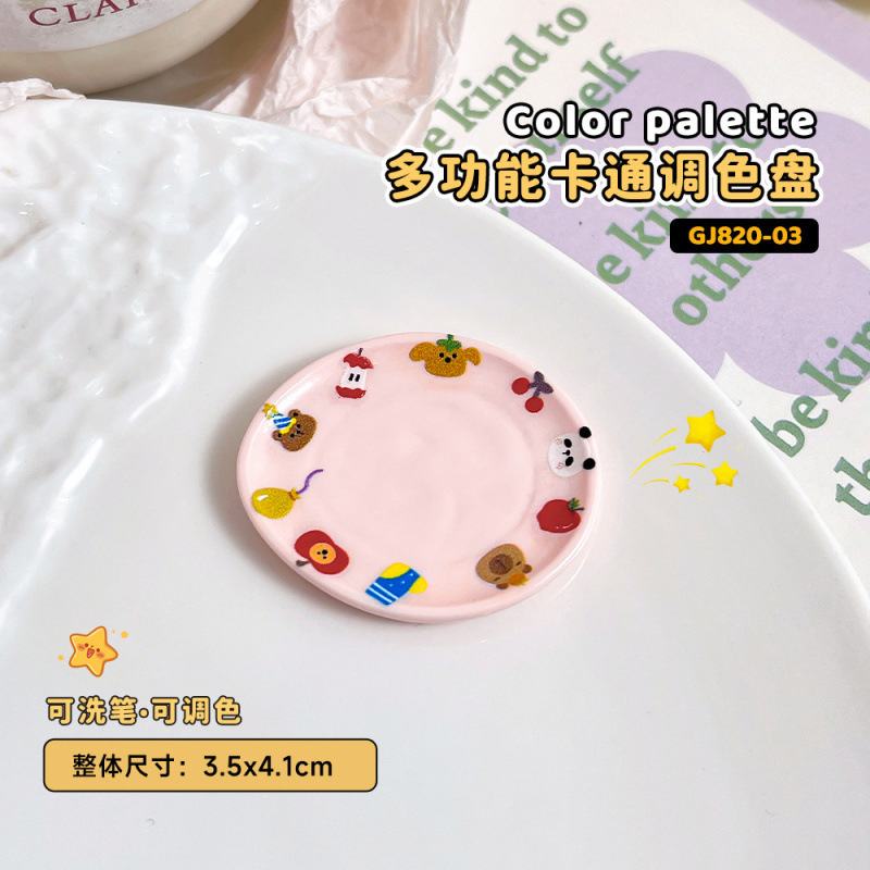 卡通美甲调色盘新款萌宠洗笔杯盘美甲多功能彩绘调胶专用工具托盘|undefined