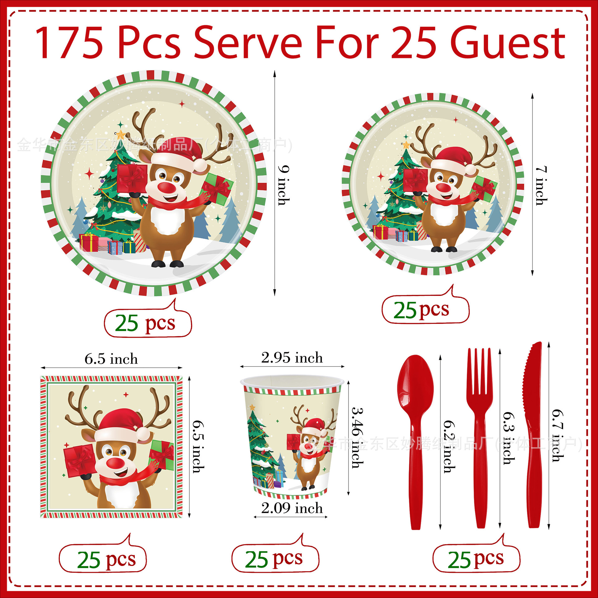 Nuevo alce de Navidad árbol de Navidad cubiertos desechables set decoración de fiesta set de platos de papel desechables