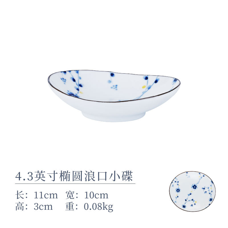 4.3 인치 타원형 디스크 11*10*3cm