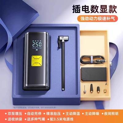 Car wireless air pump car portable air pump inflatable treasure electric car tire high pressure pump (Hava nasosu) - yellow-12v-digital-display-car-inflator