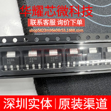 ADP3338AKCZ-5 ȫ�� �zӡ3338A5 ���bSOT-223-3 ���Է�����(LDO)