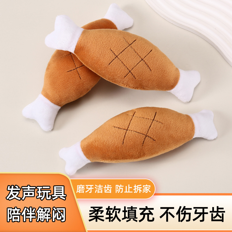 Plush Double-Bone Chicken Leg Dog Toy, Sound-Making Dog and Cat Toy, Bite-Resistant and Teeth-Grinding Toy for Small and Medium-Sized Dogs, Pet Toy