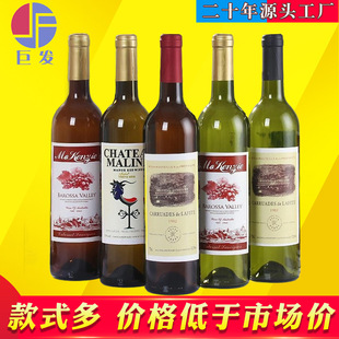 ī�Gɫ�Y�в����t��ƿ��ƿ750ml�ܷ�ƙ��[�����ѾƷ��b����ƿ