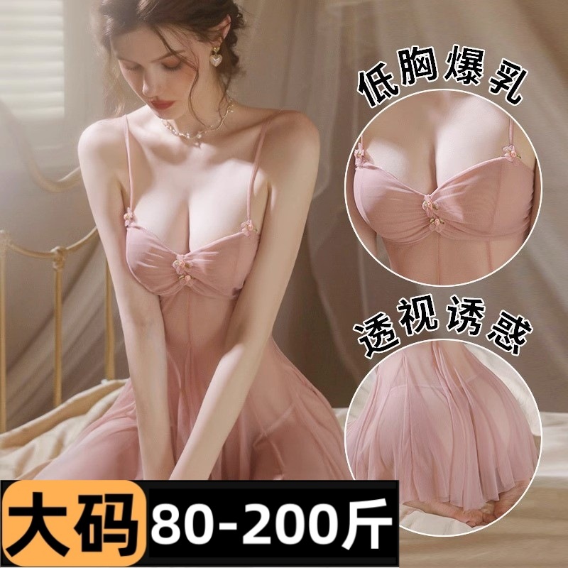 섹시한 속옷, 순수한 욕망, 섹시한 여성 유혹, 탈부착이 필요 없는 서스펜더 잠옷, 작은 가슴 메쉬, 관점 열정, 플러스 사이즈 뚱뚱한 소녀