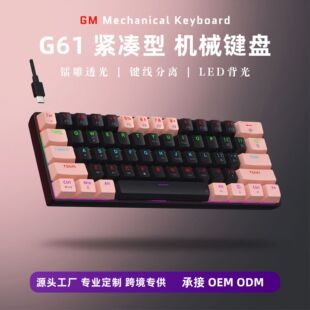 �I��G61�о�61�I�Cе�I�P���SLED��ʱ���Type-C늸��羳��̬F؛