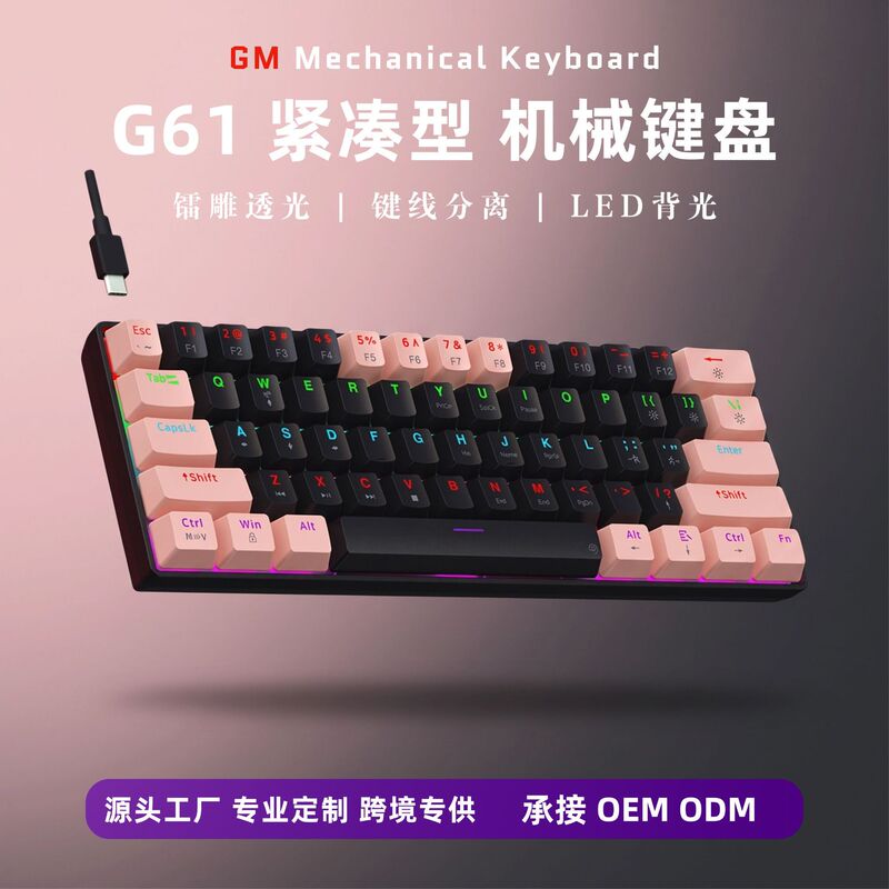 Mechanical Keyboard Wired 60% Layout G61 Blue Switch Rgb Backlight Type-C Gaming Cross-Border In-Stock Keyboard
