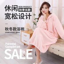 秋冬季长款珊瑚绒加厚家用连帽长袖浴裙居家浴袍女士可穿吸水浴巾