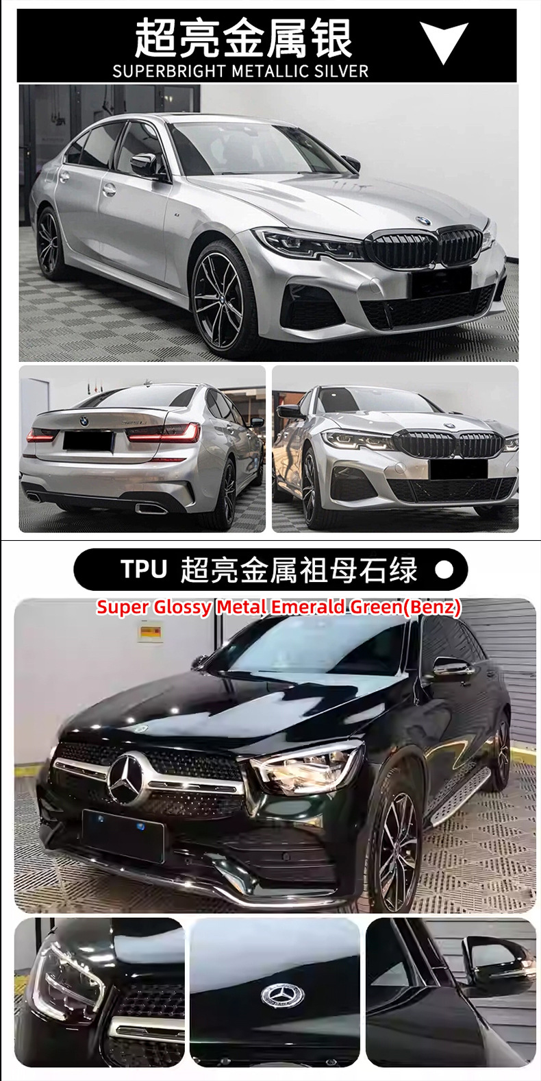 Imported Shell Powder from the Source Factory, Car Wrap Self-Healing Ppf Color-Changing Car Film, Tpu Film in Full Roll