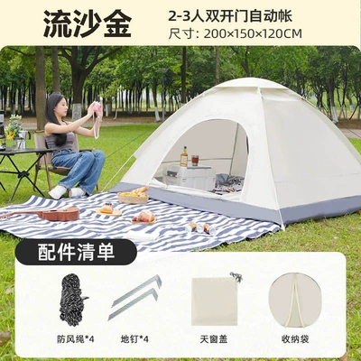 Tent Outdoor Fully Automatic 3-4 Double 2 Single Household Sun Protection and Insect Repellent Indoor Small House Adult and Kidsren Tent (Avtomobil dam çadırları) - quicksand-gold-small-size-double-door-single-tent