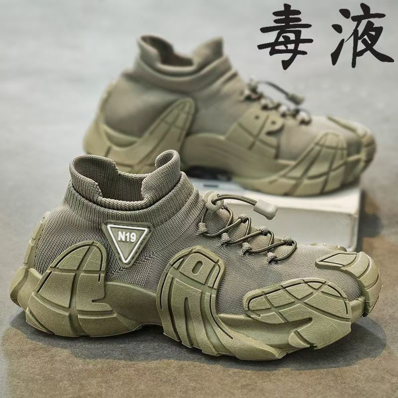 Cross-Border Men's Shoes New Thick-Soled Lightweight Fly-Knit Socks Casual Shoes Youth Fashion Color Matching Sports Shoes Cross-Border Men's Shoes New Thick-Soled Lightweight Fly-Knit Socks Casual Shoes Youth Fashion Color Matching Sports Shoes