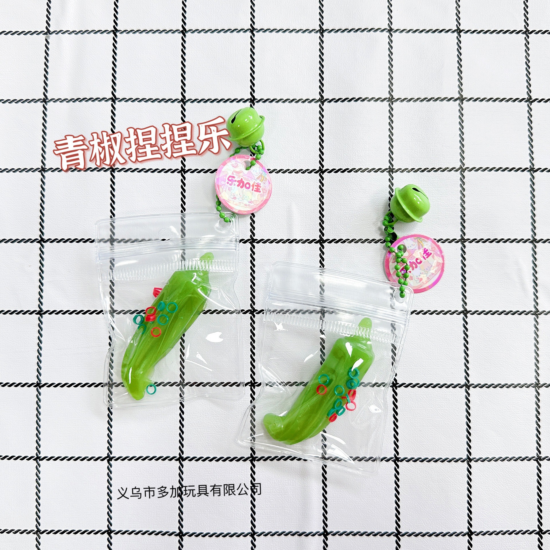 B Le Jia Jia Food Play Colgante pequeño campana nariz pequeña pellizca Le tpr mochila escolar colgante simulación juguetes ventas directas de fábrica