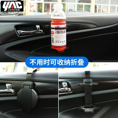 Car cup holder/beverage holder holder car water bottle holder