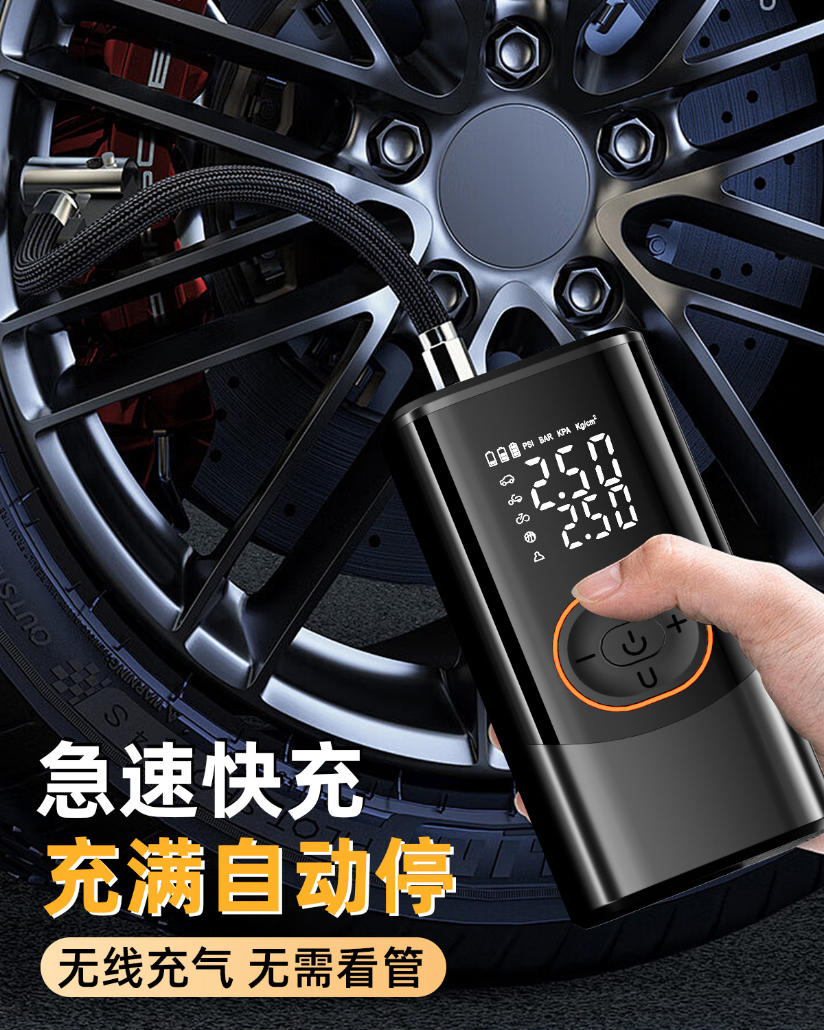 Cross-Border Outdoor Wireless Car Air Pump, Car Tire Electric High-Pressure Inflator, Portable Digital Display Inflator