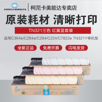 Original conica Minolta TN321 cartucho de tóner adecuado para comei C364e/C284e/C284/C224/