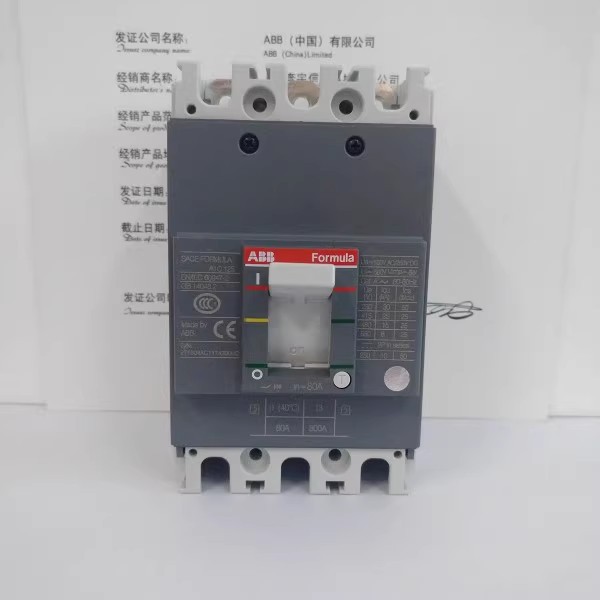 Formula A塑壳断路器 A2B250 TMF125/1250 FF 3P 18kA
