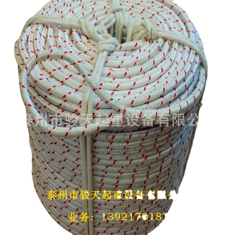 Electric traction rope 3.5mm Dupont wire traction rope 5.5mm…