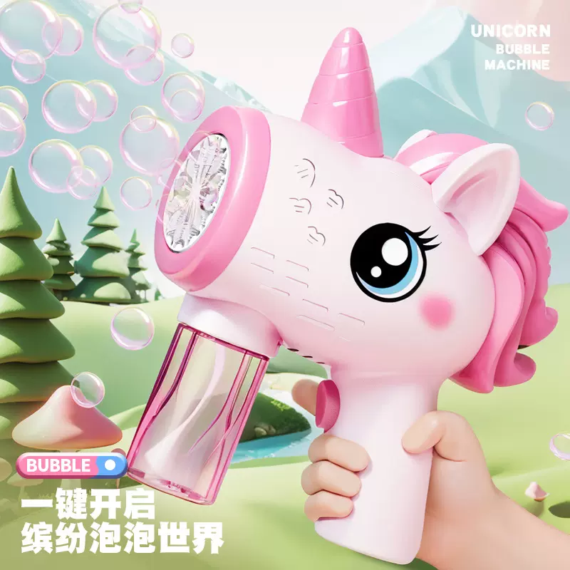 新款独角兽泡泡机电动网红儿童泡泡玩具地摊礼品泡泡机玩具摆摊批
