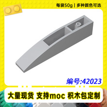 42023����Logo6x1Ƕ��ʽб��ש/��бש����MOC�������ľ��50g��