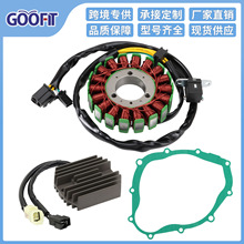 ��Ȧ���Ӽ��|���������b�m���SV650 SV650 ABS 2003-2012