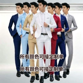 男式西服套装;男式西装马甲;男式西裤