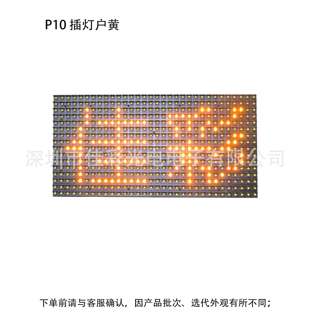 P10 модульная панель P10 модуль одно- и двухцветный модуль LED-дисплея, рекламный электронный экран, фотоэлектрический модуль