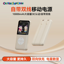 ������IP�ڙ�3C�J�C������P55�p������m���A���֙C�Ƅӳ�늌�