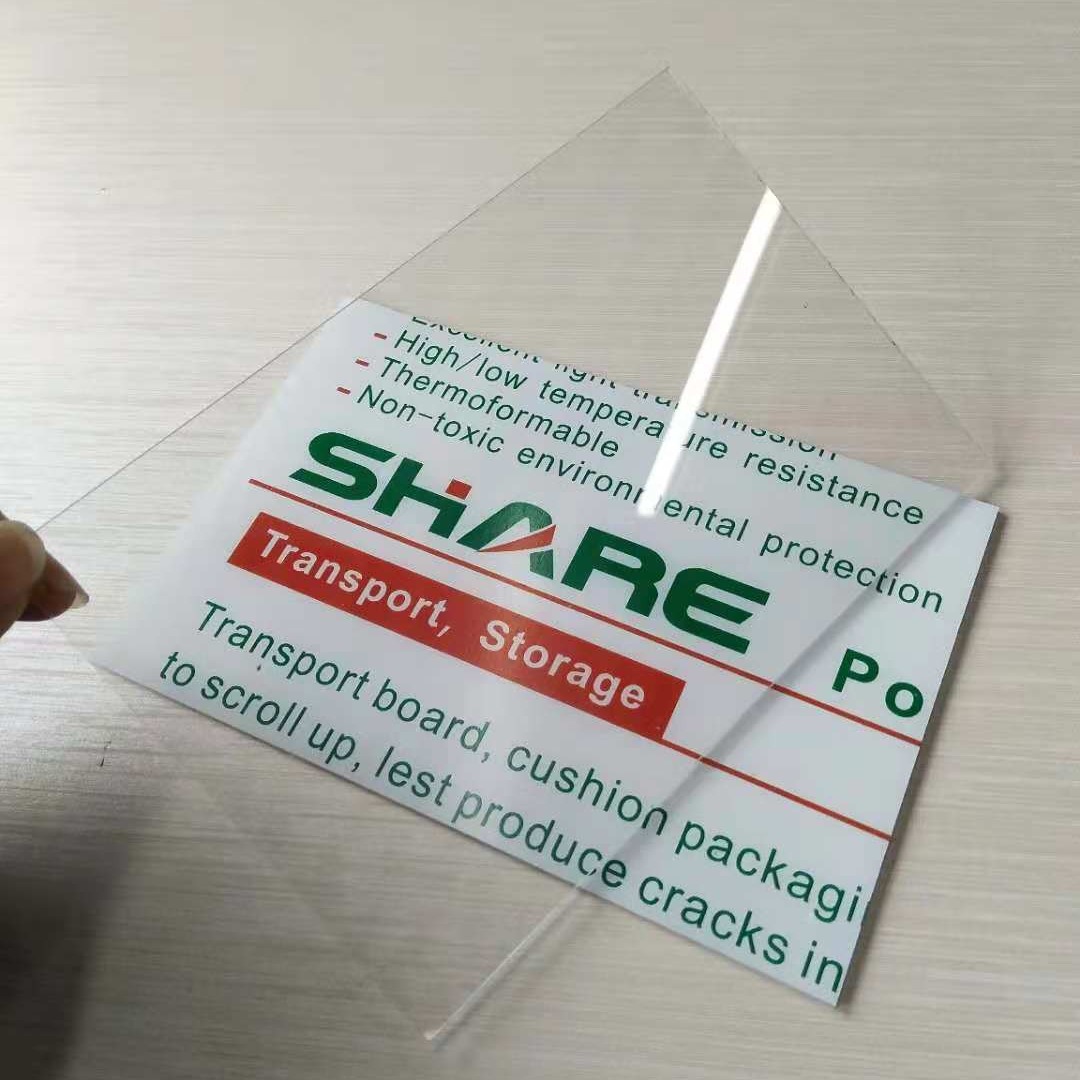 浙江供应透明pc耐力板 3mm抗冲击pc板 4mm透明pc实心板现货