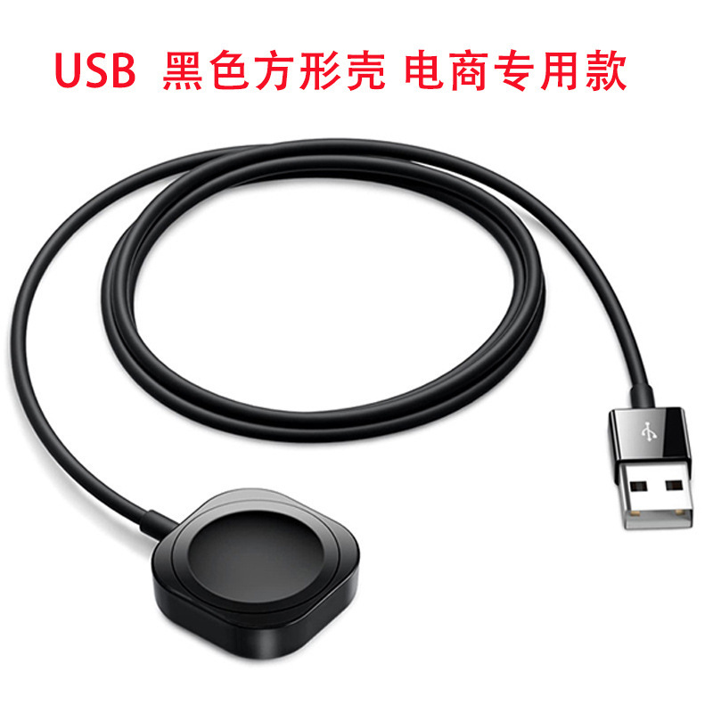 适用苹果手表无线充电器S9/8/7/6/5/ Ultra2 iWatchc磁吸充电器SE|undefined