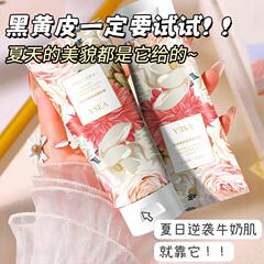 Body makeup cream for women, thin, oil-controlling, long-lasting hydration, whole body brightening, no fake whitening, lazy people's makeup cream wholesale