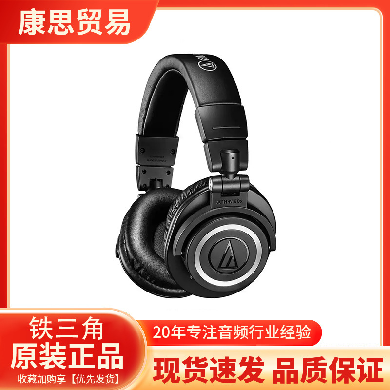 M50XBT2 upgraded version wireless Bluetooth headset, headset monitor, Bluetooth headset, wireless headset audio