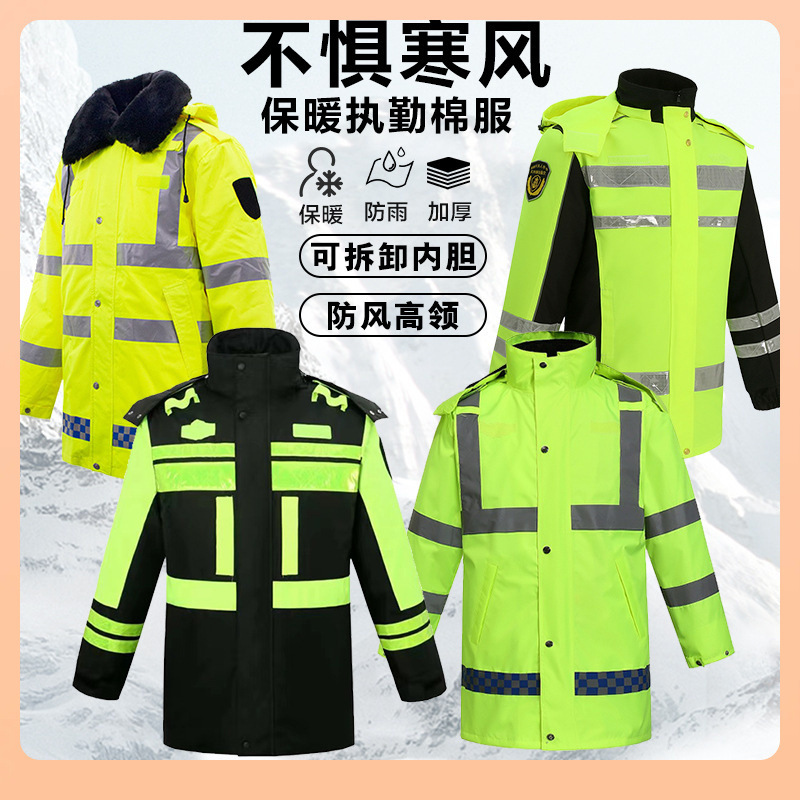 Wholesale Traffic Duty Reflective Cotton Coat Flood Prevention Emergency Cotton Raincoat Rescue Thickened Rainproof and Coldproof Warm Cotton Coat