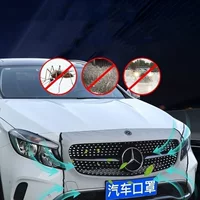Защитная сетка для автомобильного резервуара для воды, пылезащитная и защитная сетка для передней части автомобиля, сетка для защиты передней части автомобиля от ивы, сетка для защиты от комаров, устанавливаемая на автомобиле