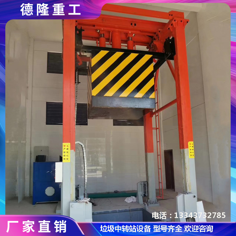 处理100吨-120吨压缩站 固定式垃圾压缩箱 学校中转站造价清单