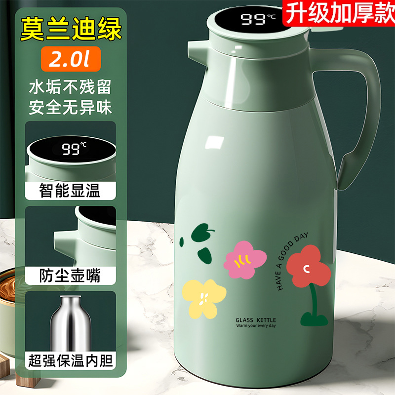[업그레이드 및 두꺼워짐] 지능형 온도 디스플레이 - Xiaohuahua - Morandi Green 2.0L (내부 탱크는 0.3cm 더 두꺼워지고 보온성과 내구성이 향상됨)