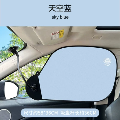 side window sun protection and | Sun shade - basic-suction-cup-sky-blue