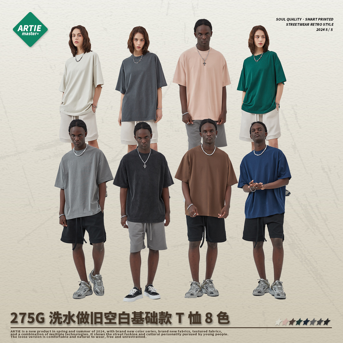 Ropa para hombre ARTIE | Camiseta de Hombre Vintage Lavada, 275G, Algodón Puro, Holgada, Moderna, Marca de Moda, Producto Nuevo 2025