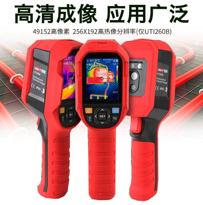 Инфракрасный тепловизор Uliide UTi260B