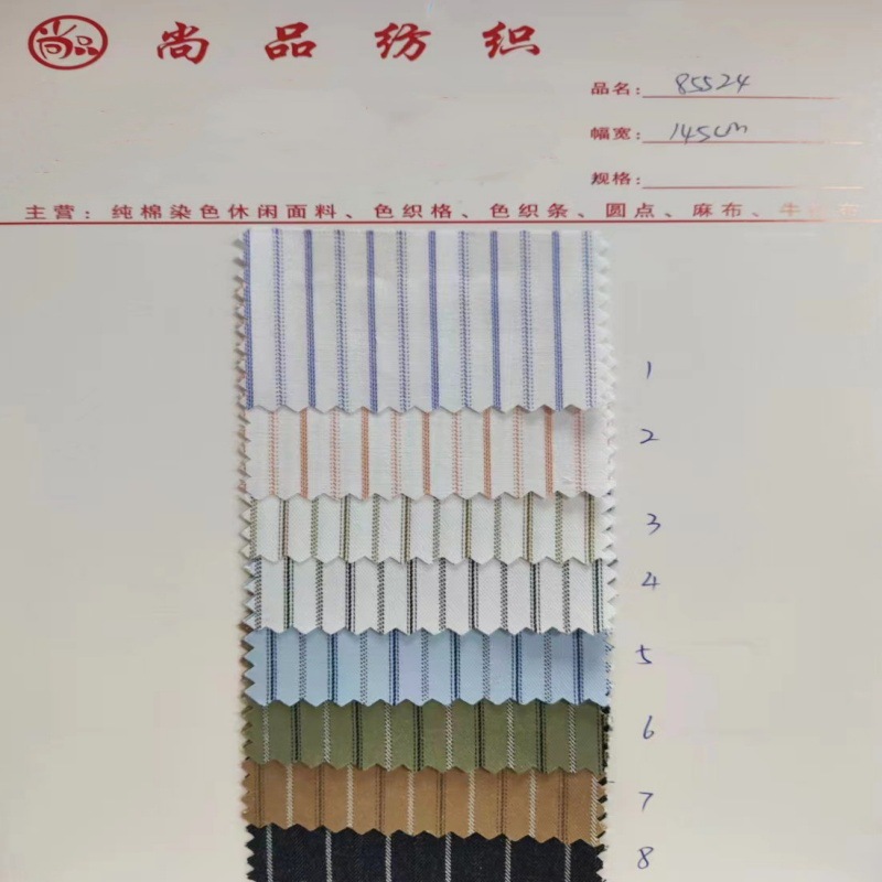 TC条纹布 涤棉色织条子现货条纹衬衫男女童装多规格面料