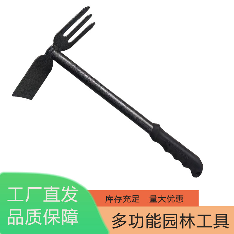 厂家直销园林工具两头式三齿叉锄多功能农用翻土锄头