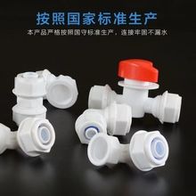 1216铝塑管接头4分pom管件太阳能水管接热水器配件塑料阀门