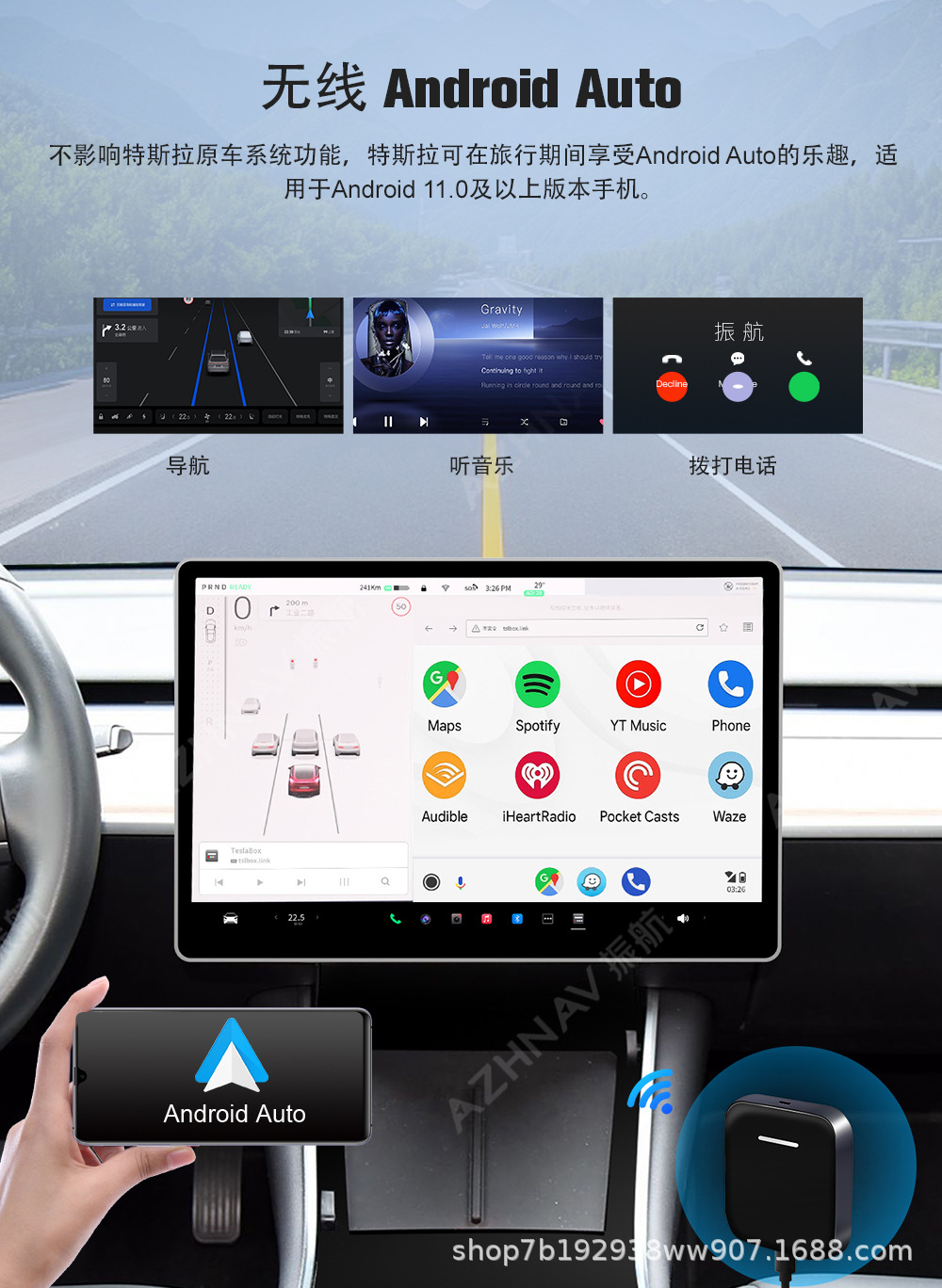 Compatible with Tesla, Li Auto, NIO connected wireless CarPlay/Android system smart box 4G magic box