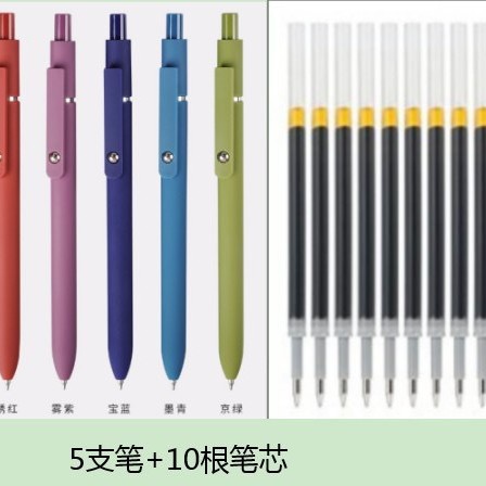 레트로 세트 + 10 블랙 리필